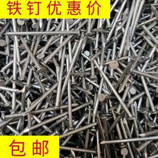 铁钉木工钉小钉子手工钉家用圆钉小洋钉6分8 6寸