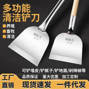 铲墙神器铲墙皮专用工具刮腻子墙面铲冰养殖场铲粪保洁铲刀清洁刀