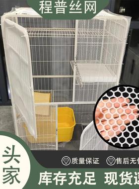 白色加厚塑料平网宠物垫网鱼塘隔离网阳台安全防护网跨境供应