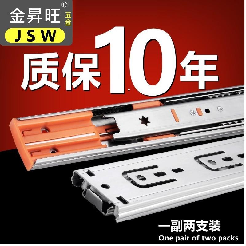 不锈钢橱柜键盘托抽屉滑道加厚家用缓冲阻尼静音导轨三节轨道滑轨