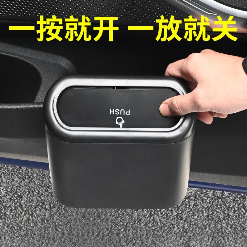 车载垃圾桶垃圾袋汽车内用多功能可折叠伸缩车上创意置物收纳用品