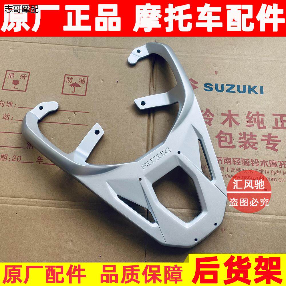 适用轻骑踏板摩托车UY125T后货架UY125T-A后尾箱架UE125T尾架