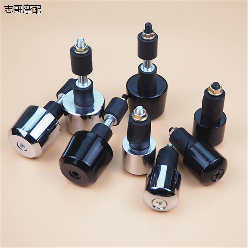 全新通用摩托车手把平衡