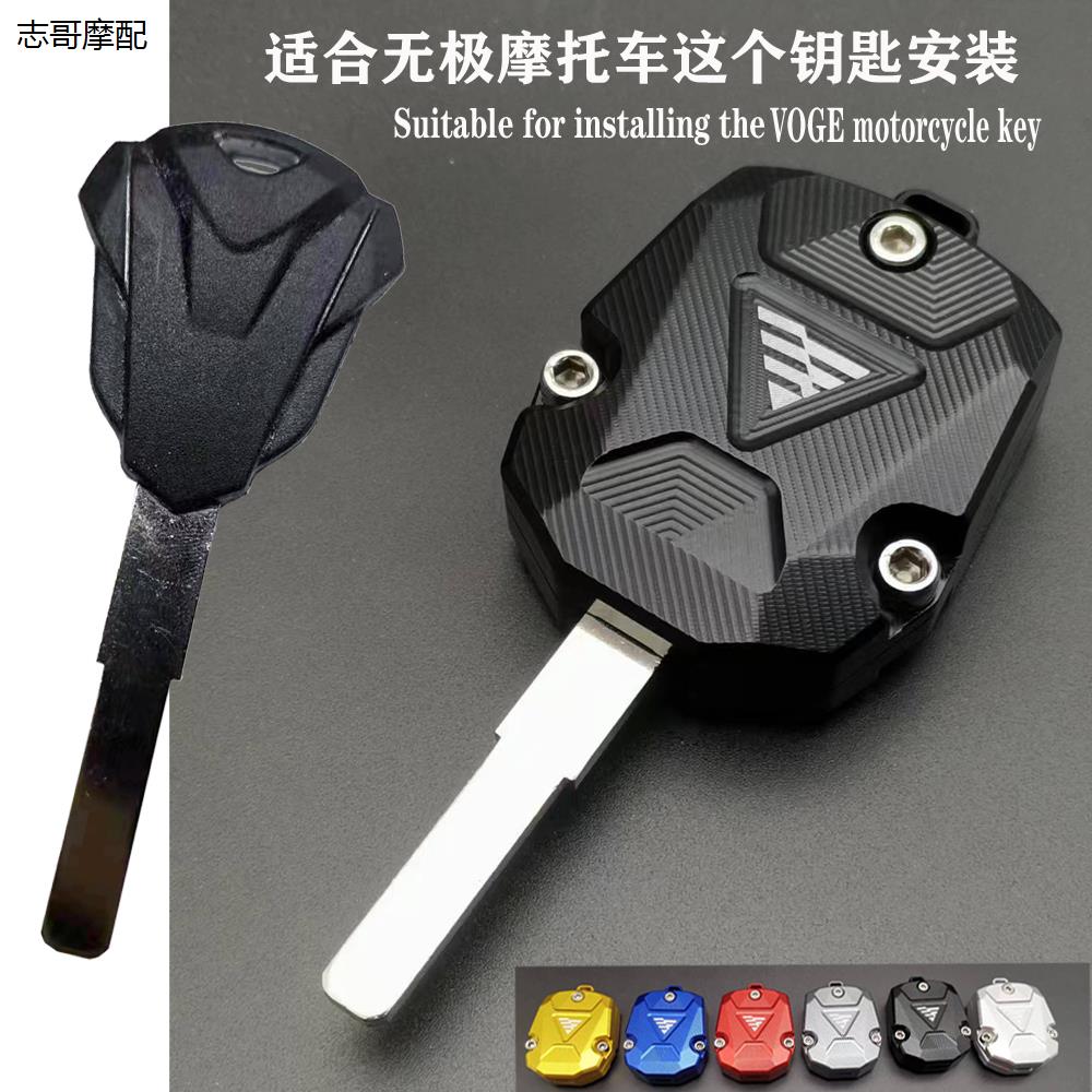 适用摩托车无极CU525R03