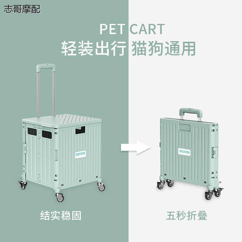 宠物推车轻便可折叠购家