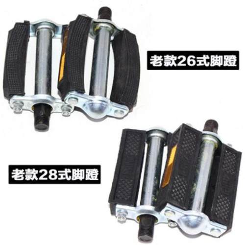 三轮车脚踏板复古单车配件老式