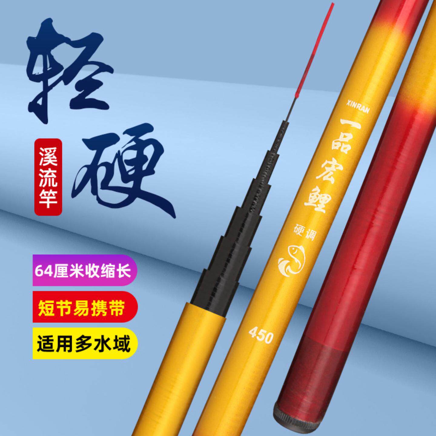 鱼竿套装轻硬玻璃钢手竿短节伸缩