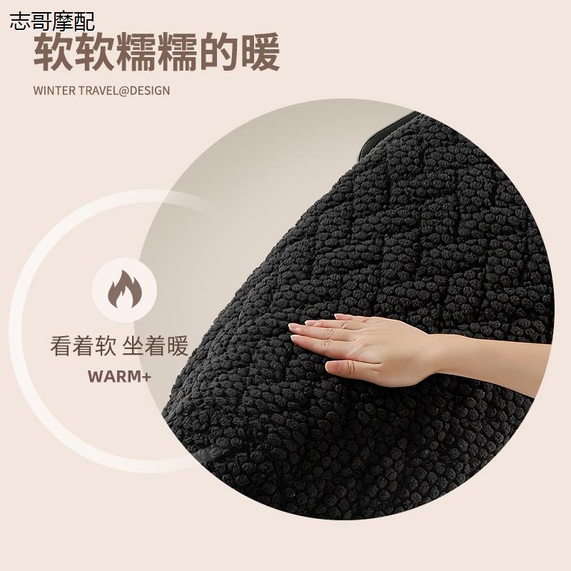 电动车座套冬天加厚绒布