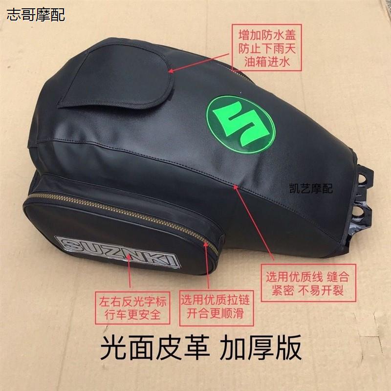 适用摩托车小太子款GN125