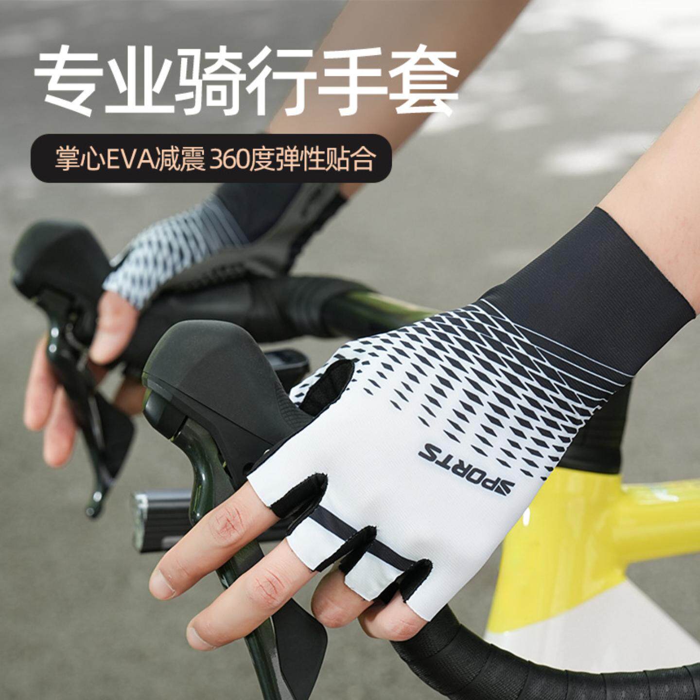 运动骑行手套男夏季防滑半指户外