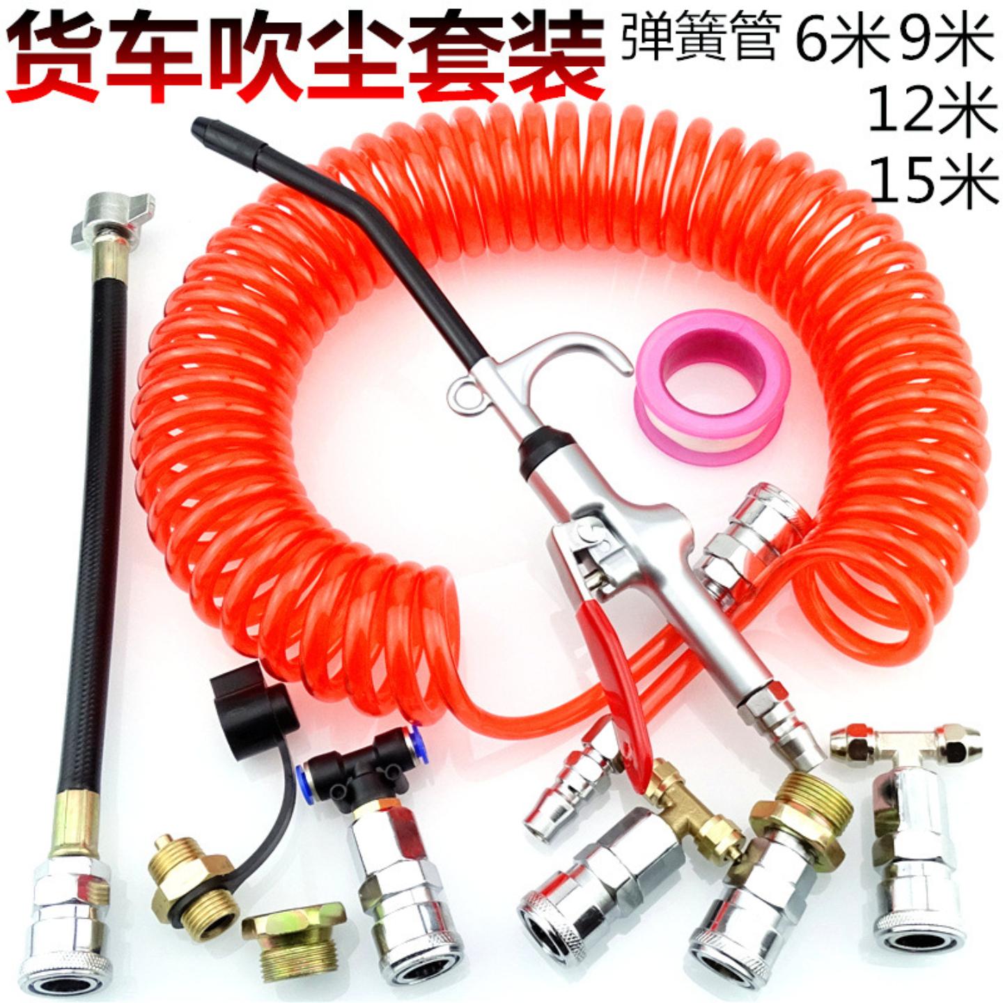 汽车货车吹风手动吹灰尘抢用气泵