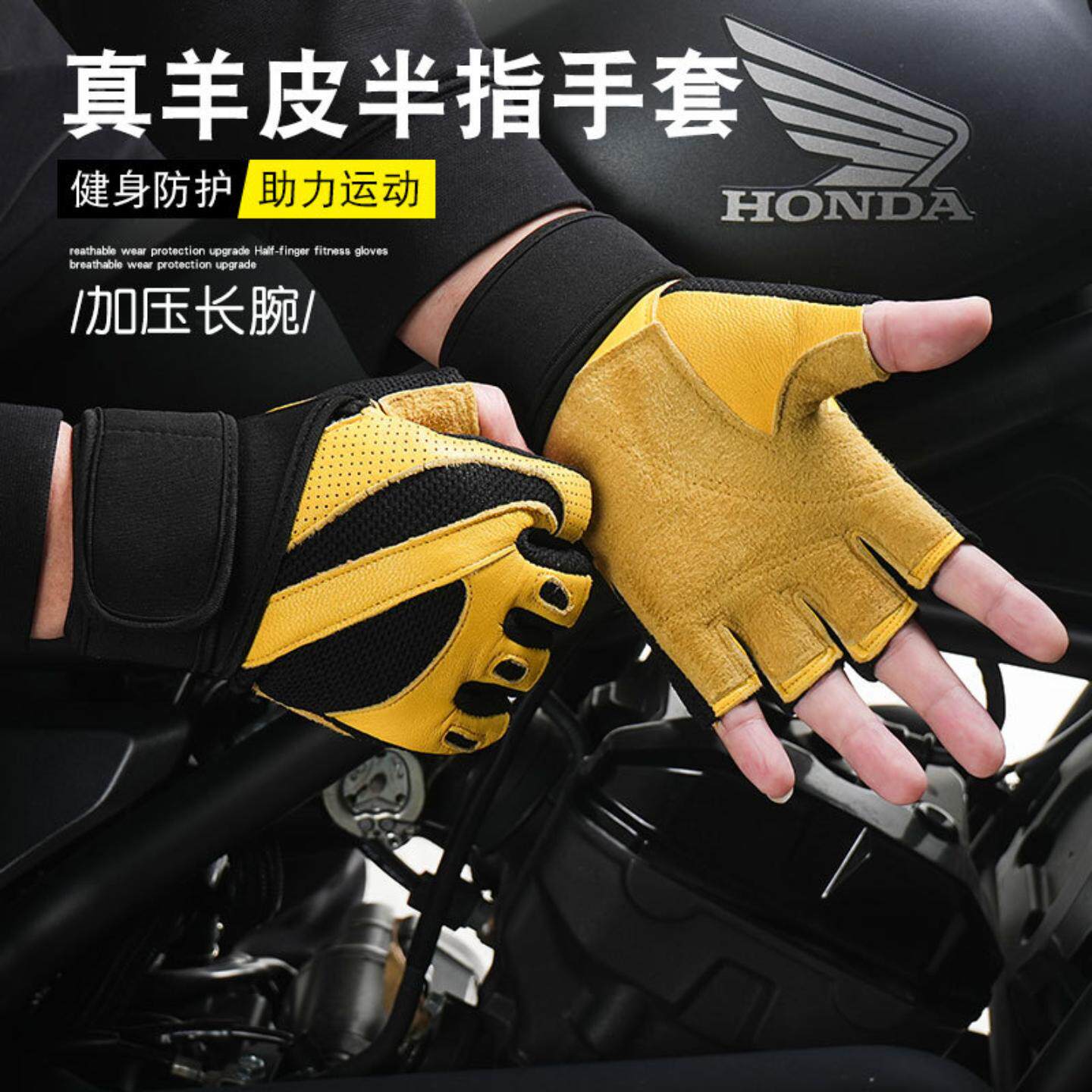 健身手套半指加长护腕外出骑行摩托车真皮防滑耐磨透气男女春夏款
