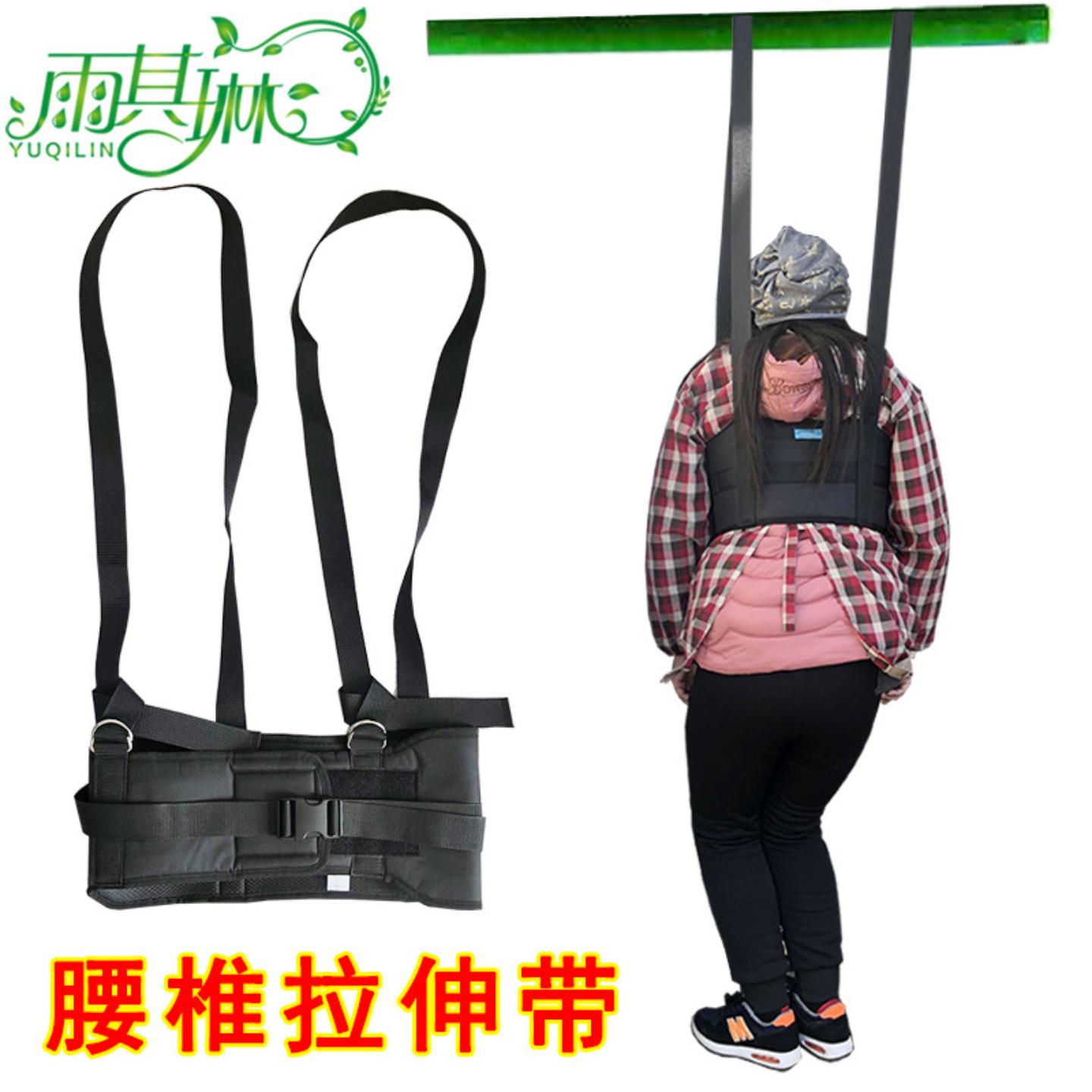 吊单杠腰椎牵引带吊带悬挂固定带