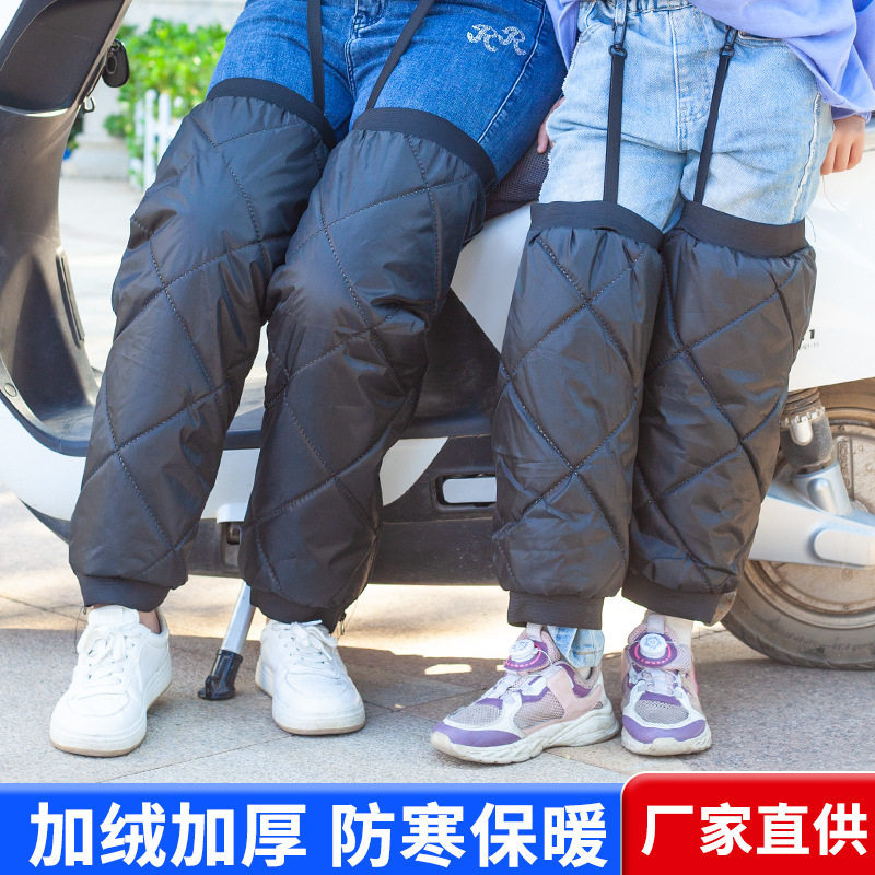 保暖防风大码女男通用老寒腿加厚