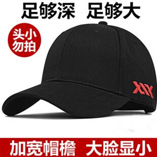 大头围帽子男女百搭加大号头围大适合的大脸大码遮阳鸭舌帽棒球帽