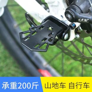 自行车后座锰钢脚踏板山地车儿童单车可折叠后轮载人踩脚配件大全