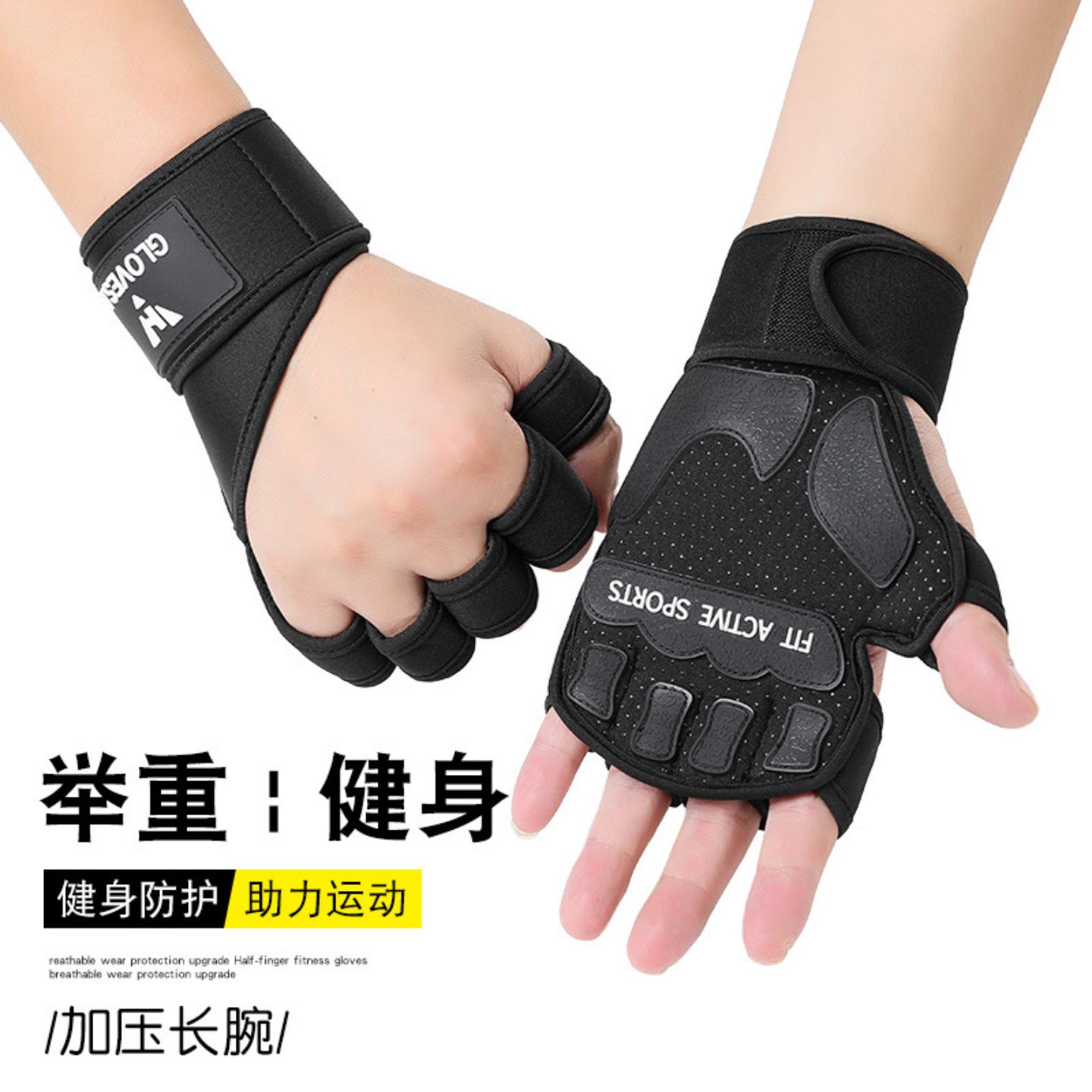 健身手套户外骑行运动减震防滑