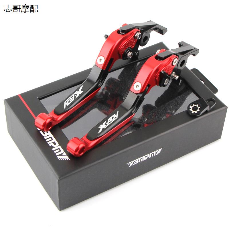 适用X-ADV750/xadv改装