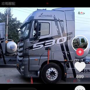 适用EST530 银河GTL车贴拉花斯堪尼亚大货车卡车装饰车身贴纸