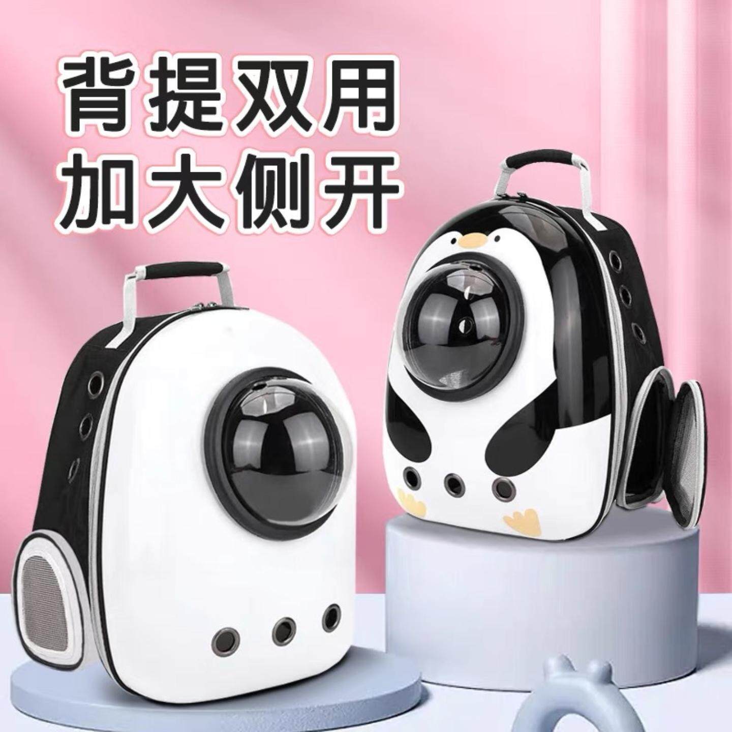 猫包外出包宠物包猫背包外出可爱