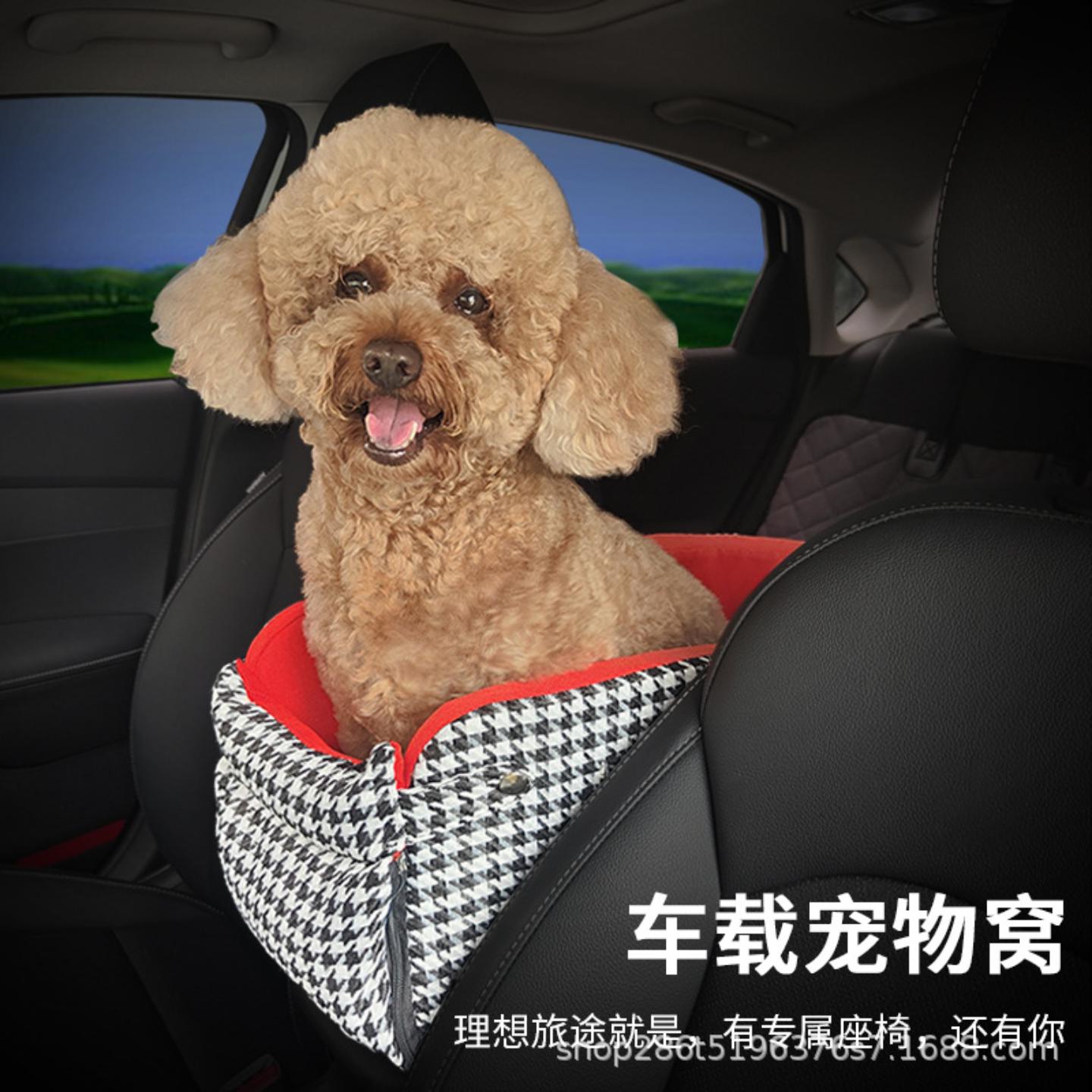 小型犬中控车载安全座椅宠物猫咪