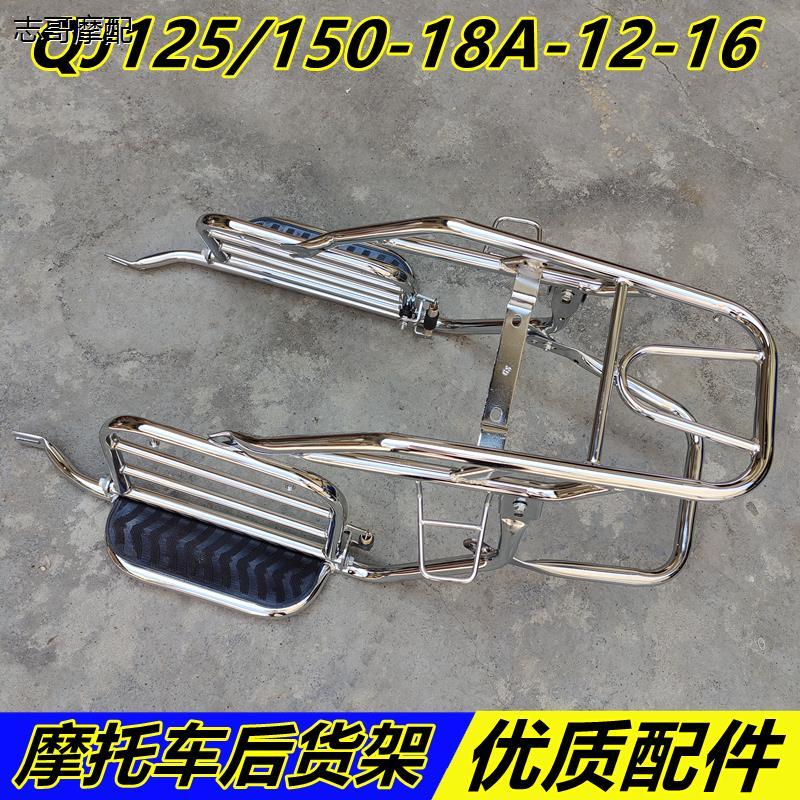 适用钱江摩托车配件刚QJ1