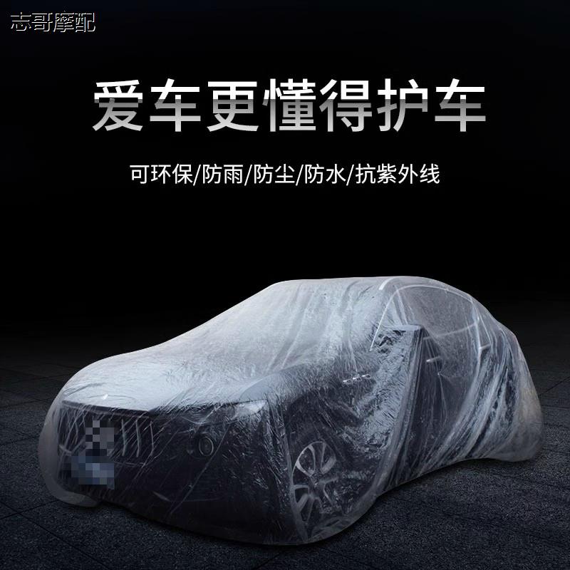 汽车防水淹袋防暴雨防进
