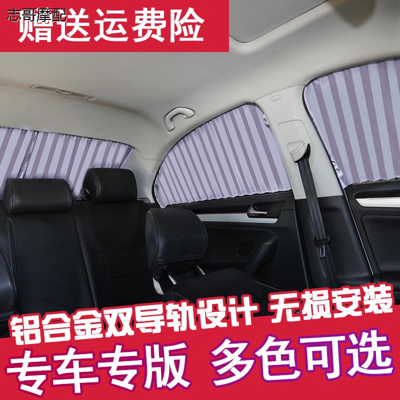 一汽森雅R7M80S9佳宝V夏