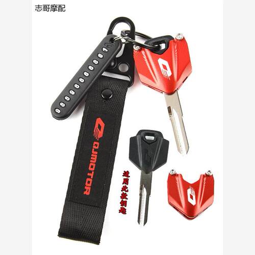 适用摩托车钱江赛250赛1