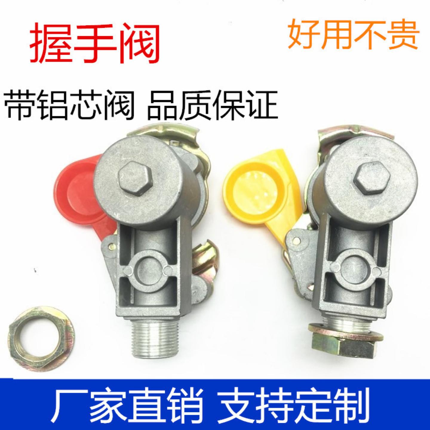 卡车制动系统汽车耦合器配件挂车