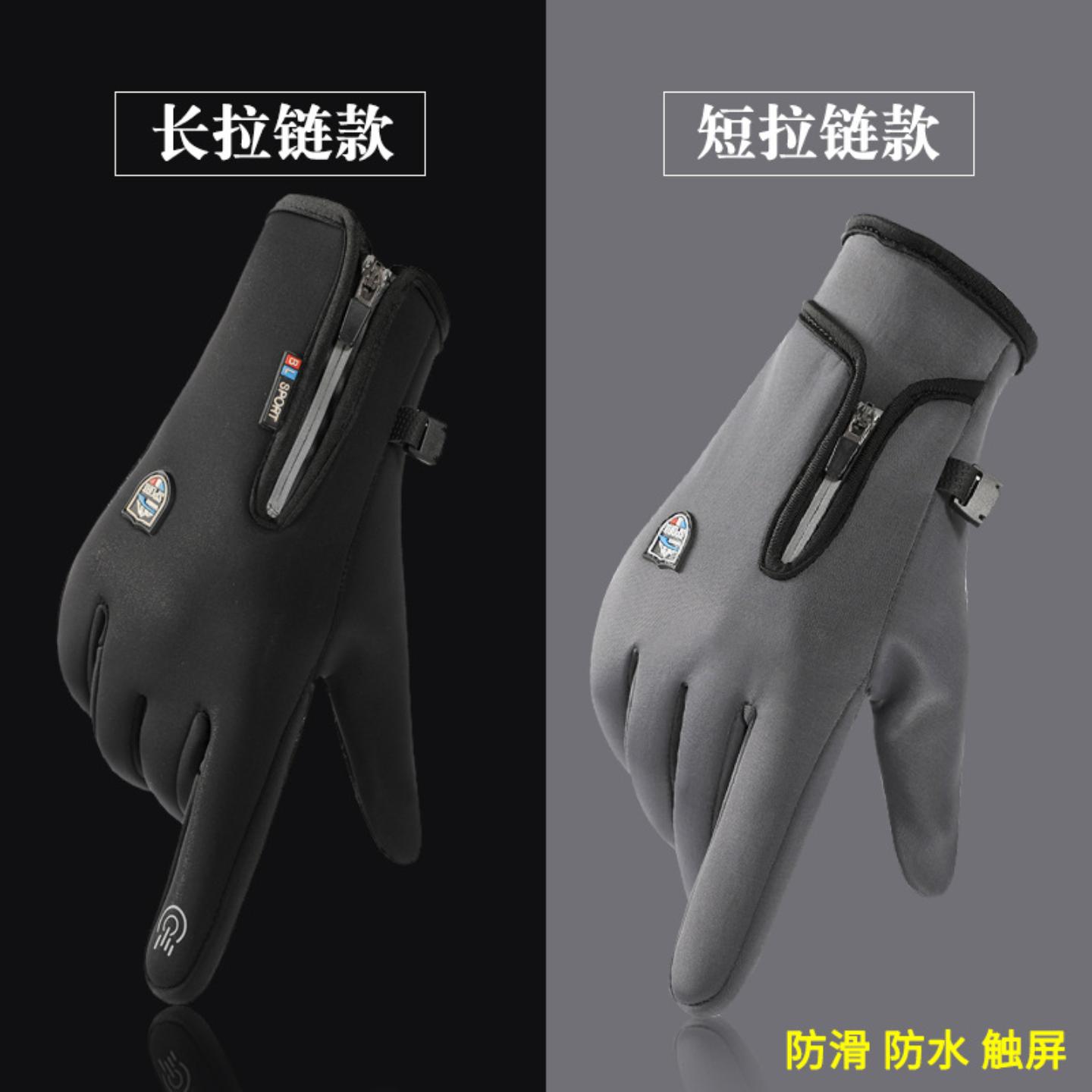 秋冬加厚保暖手套户外登山骑行