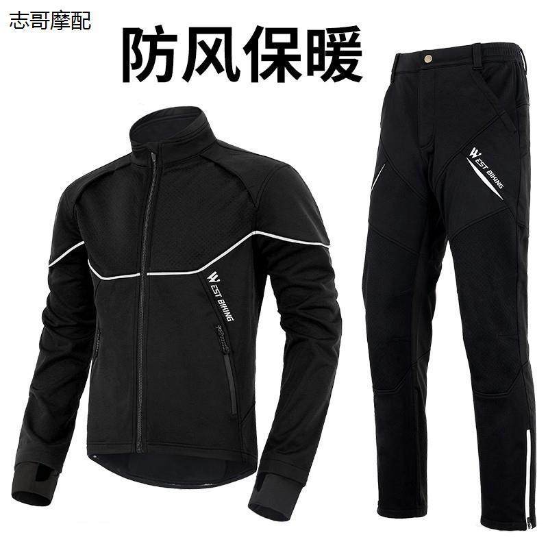 德国自行车骑行服套装男士秋冬季加绒保暖防风山地公路车外套长裤