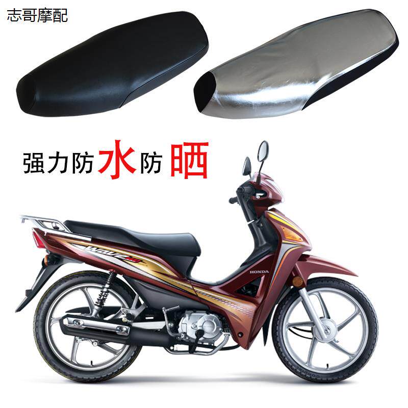 新大洲威武弯梁110摩托车