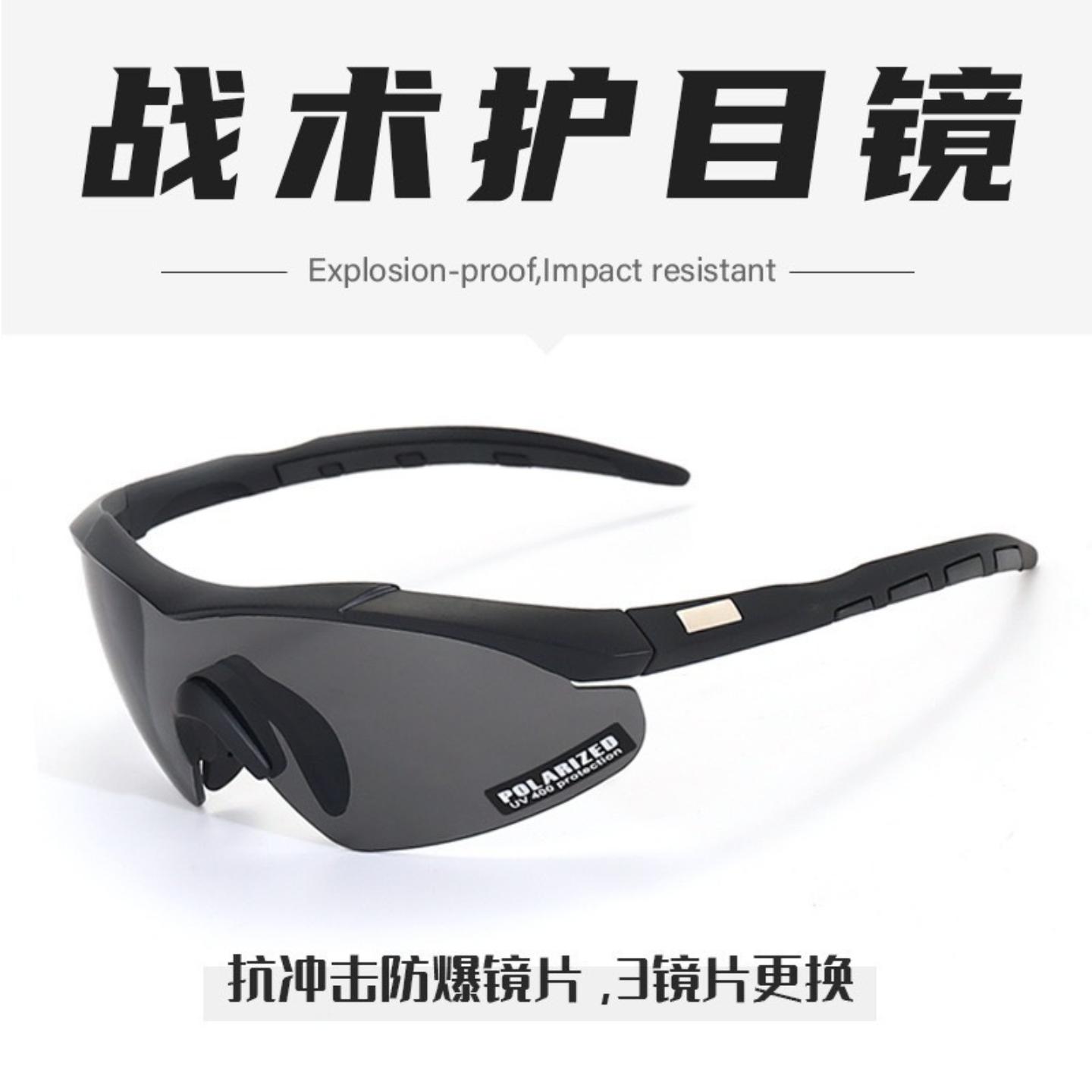 现货户外射击战术眼镜偏光骑行