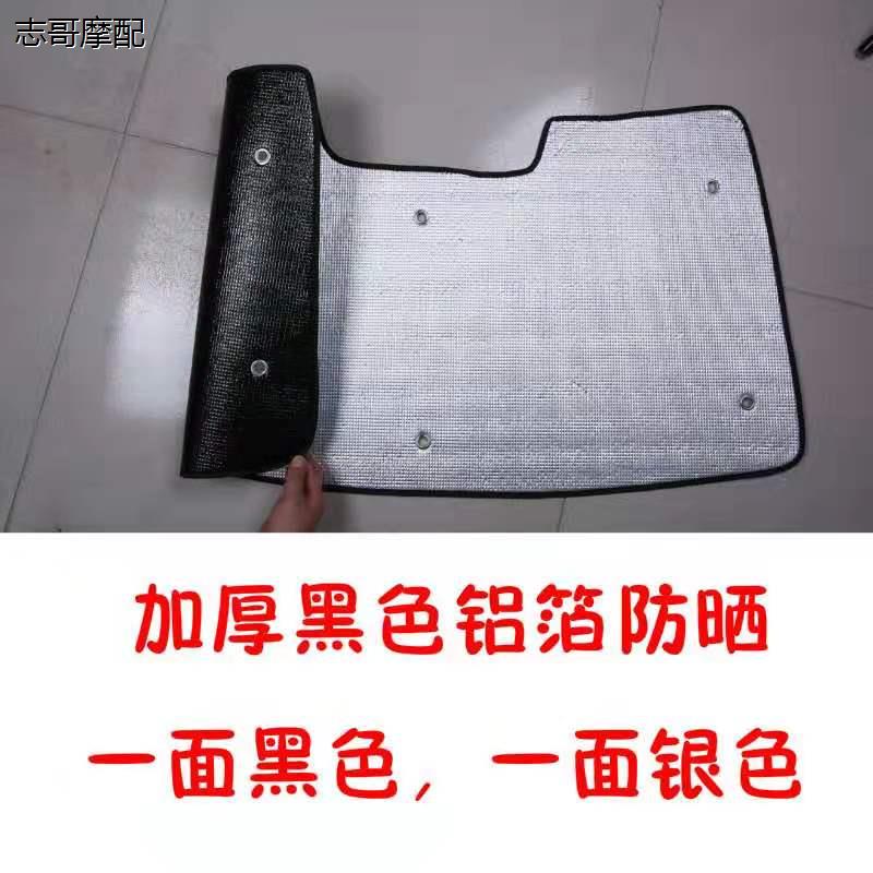 适用于比亚迪S6专用汽车