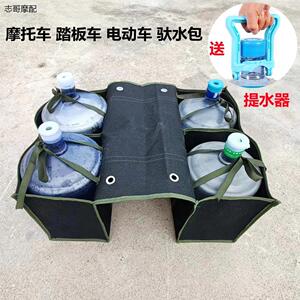 送水袋摩托车电动包水桶
