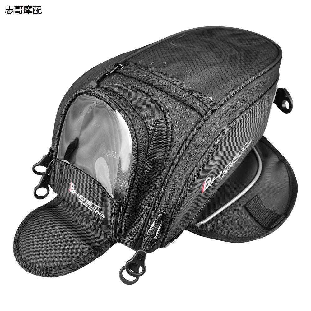 摩托车油箱包磁铁包骑士防水行旅包手提包挎包骑行手机触摸导航包
