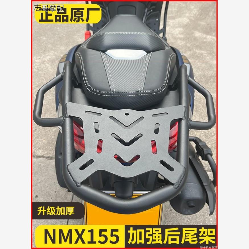 适用于20-23款NMAX155专