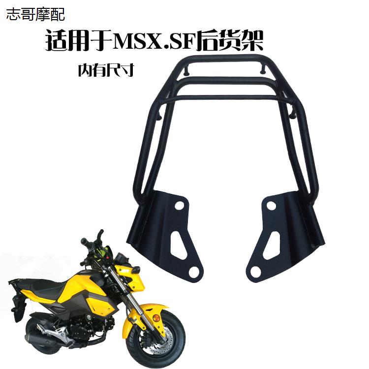 新款x125猴子后货架摩托
