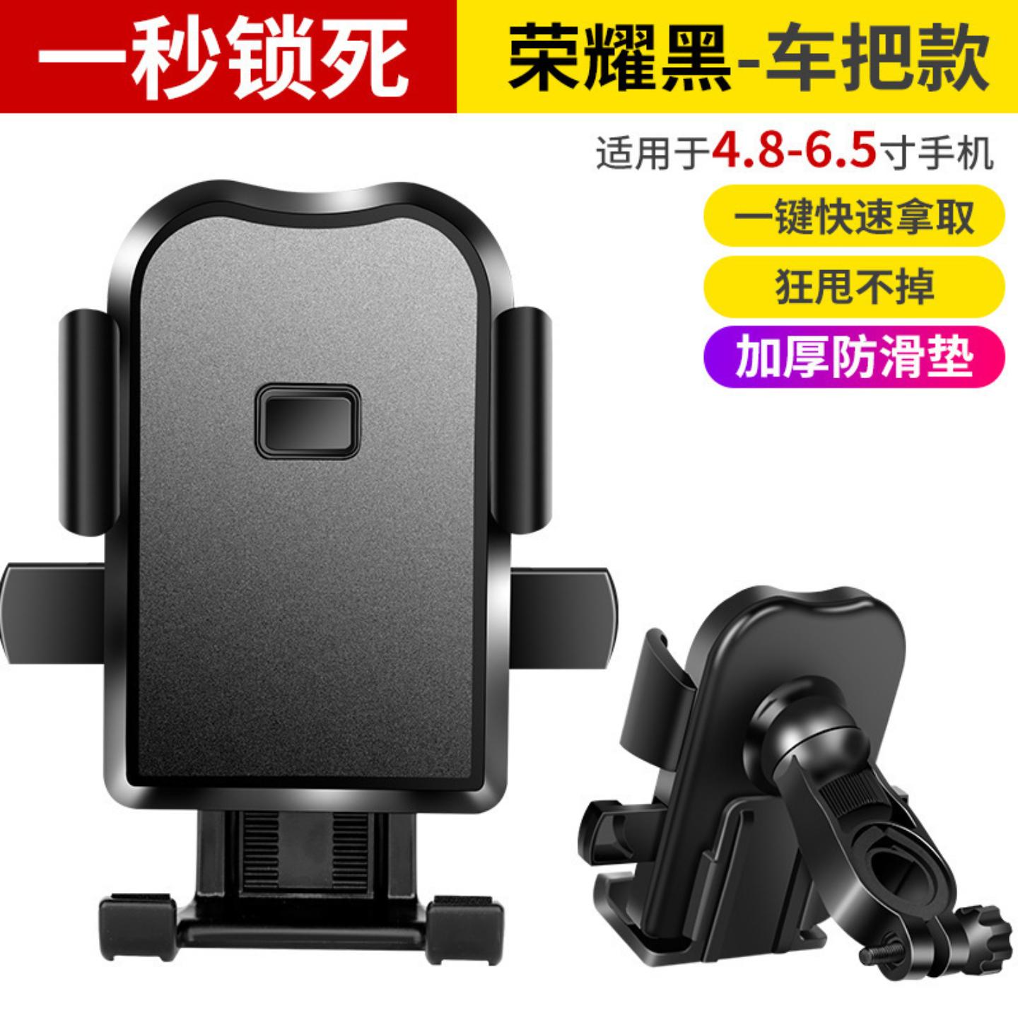 自行车手机架单车手机夹电动车