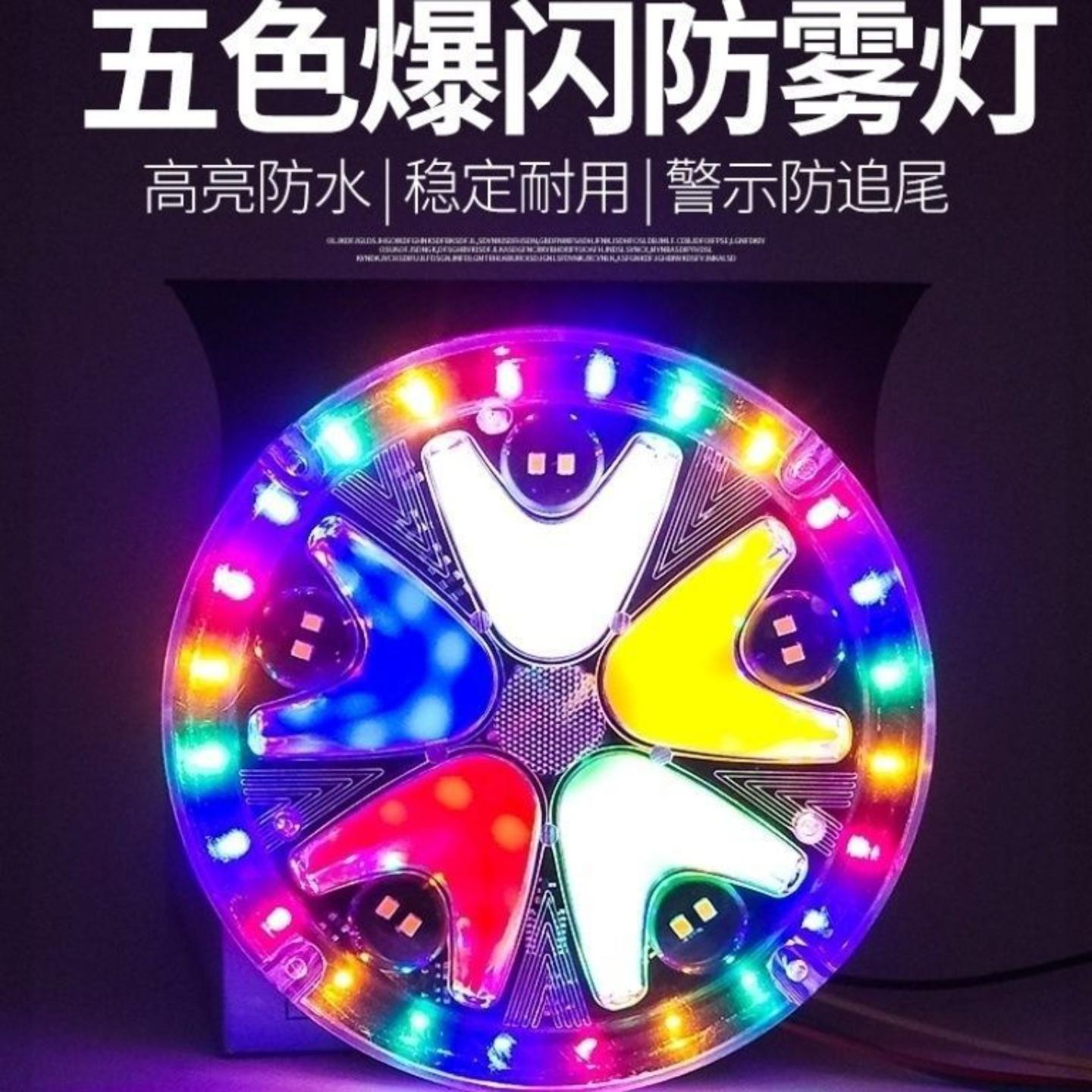 大货车后爆闪尾灯防水导光流水