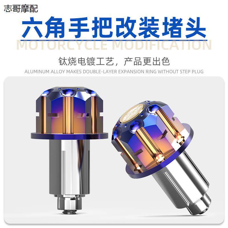 摩托踏板车机车防摔平衡