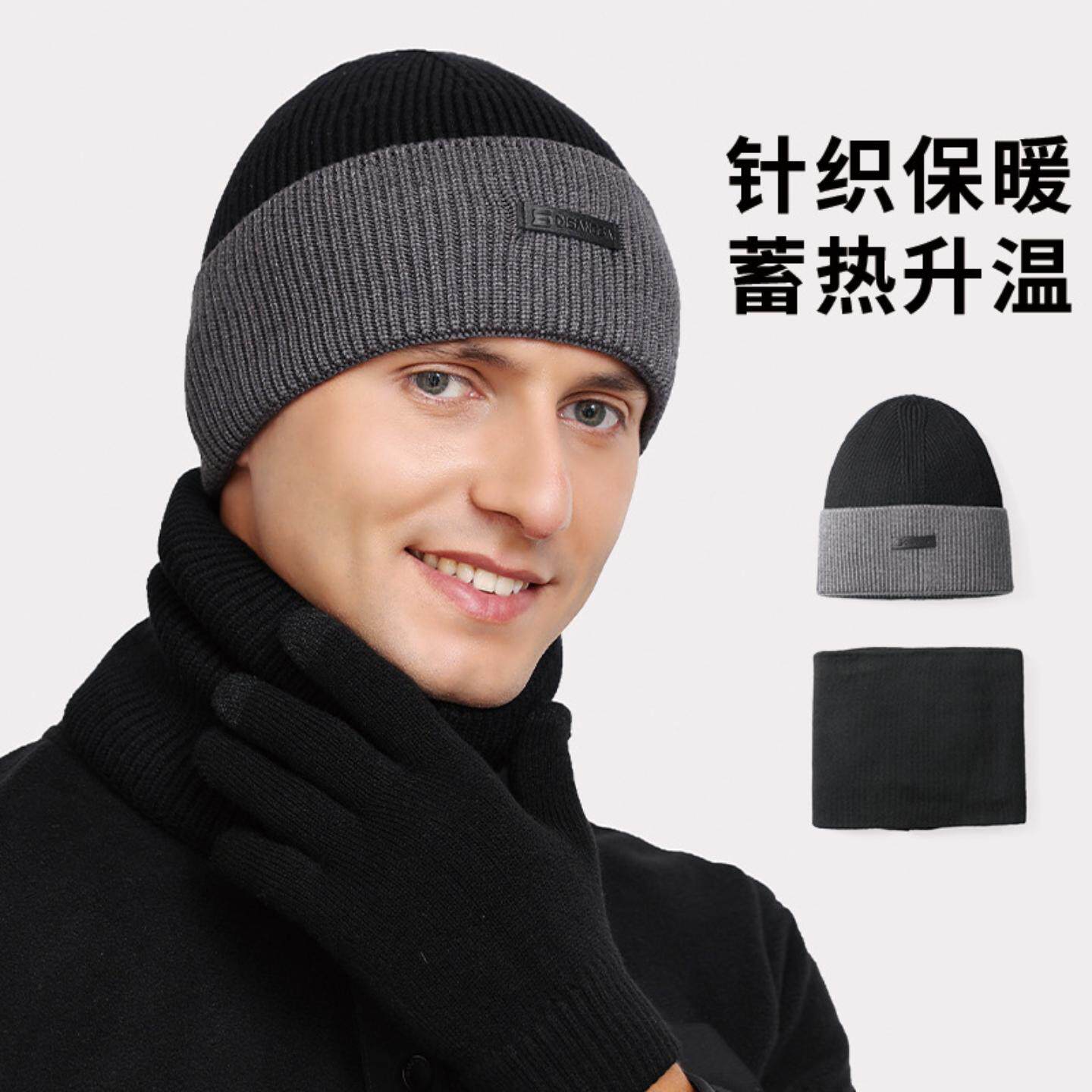 新款毛线帽子套装男加绒加厚防风