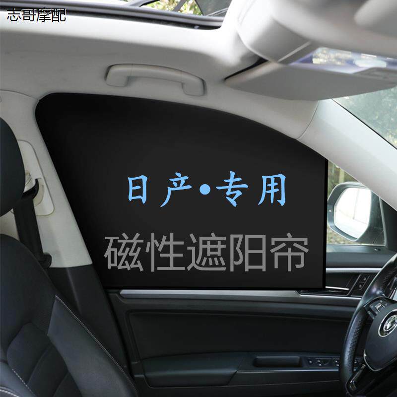 日产轩逸天籁骐达蓝鸟劲