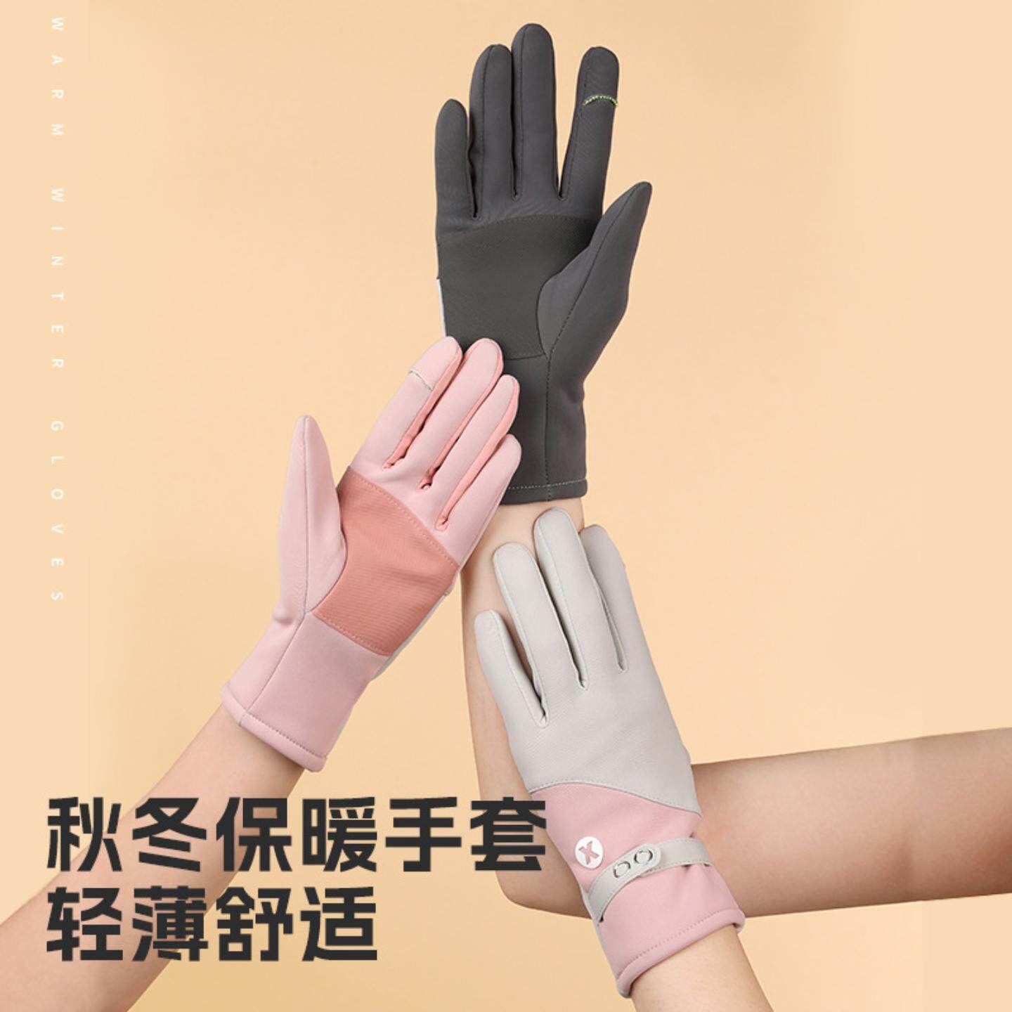 秋冬季保暖运动手套女式翻盖触屏