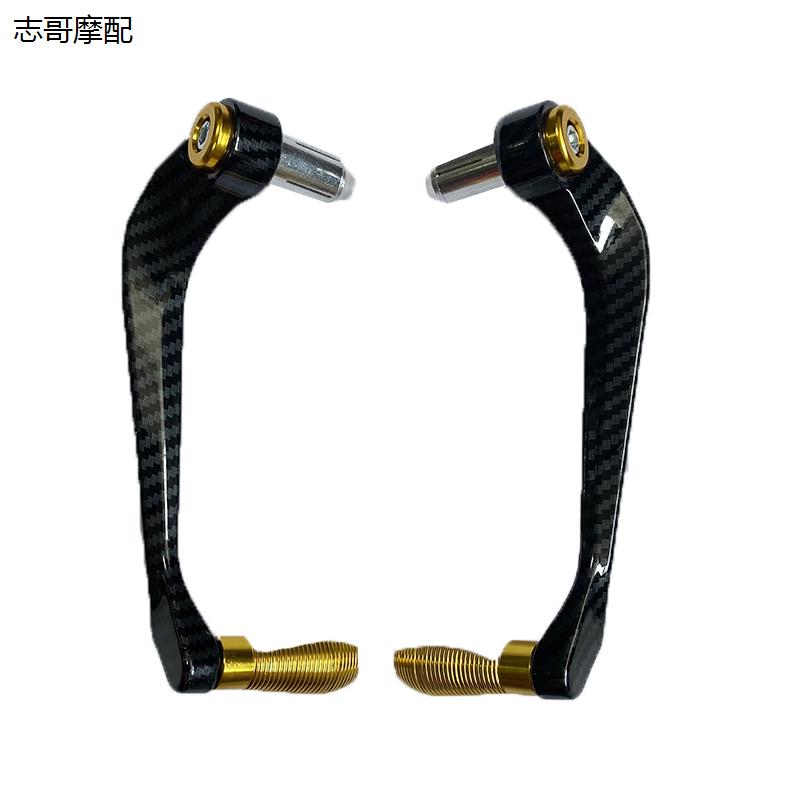 摩托车刹车护手小牛角地