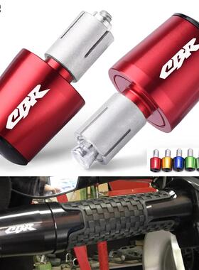适用 R600RR R650R R500R 摩托车改装手把堵把手塞堵头