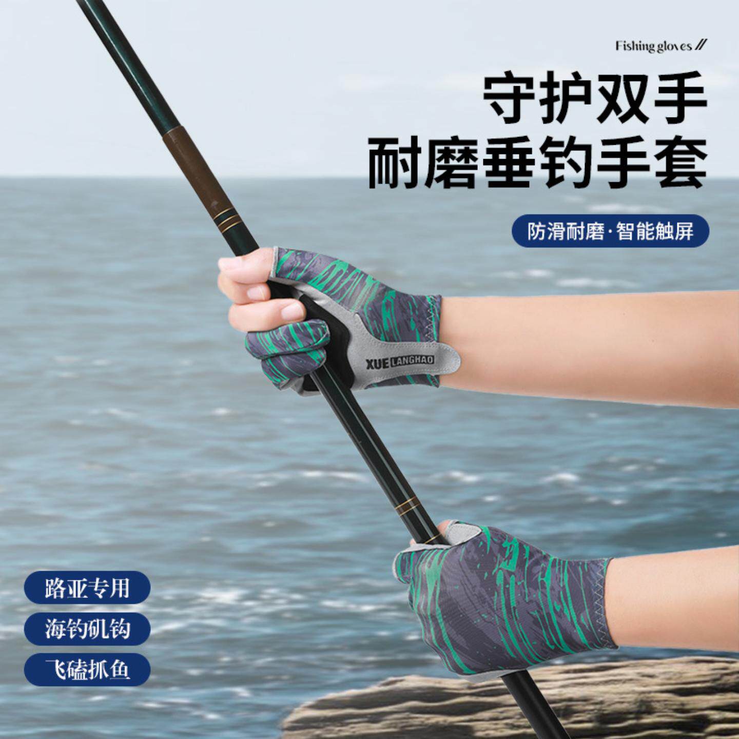 新款钓鱼手套防滑路亚夏季户外