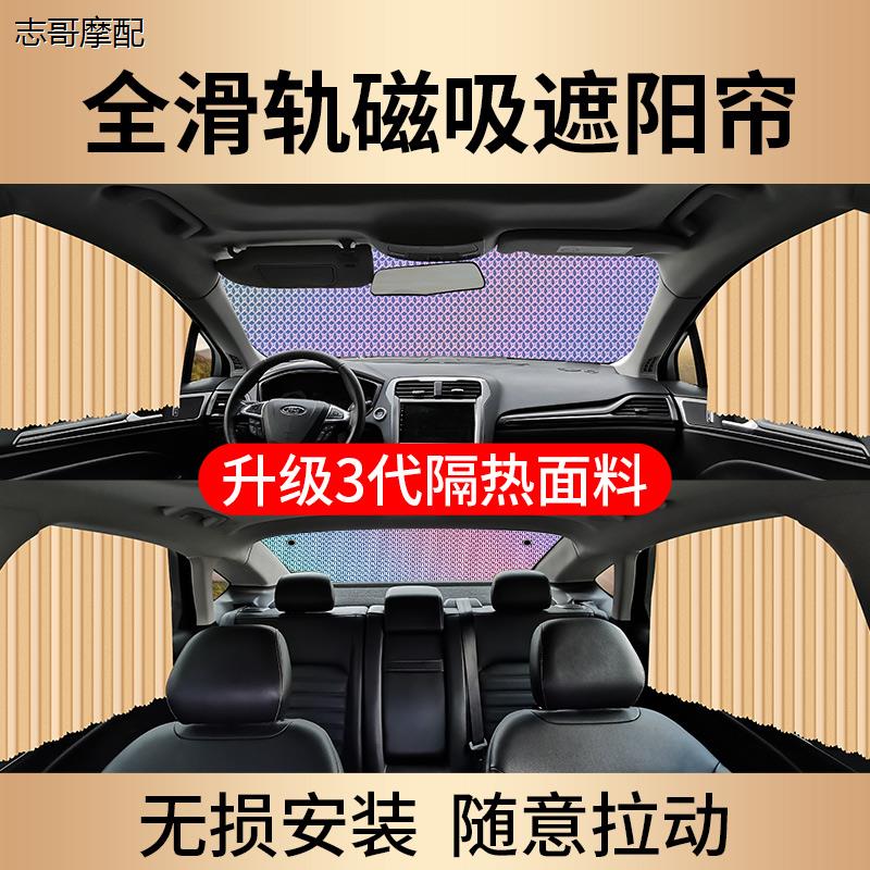 适用东风c锋范x冠道飞度u