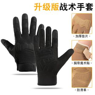 战术全指手套男款长指运动户外训练锻炼自由防护防滑耐磨全指手套